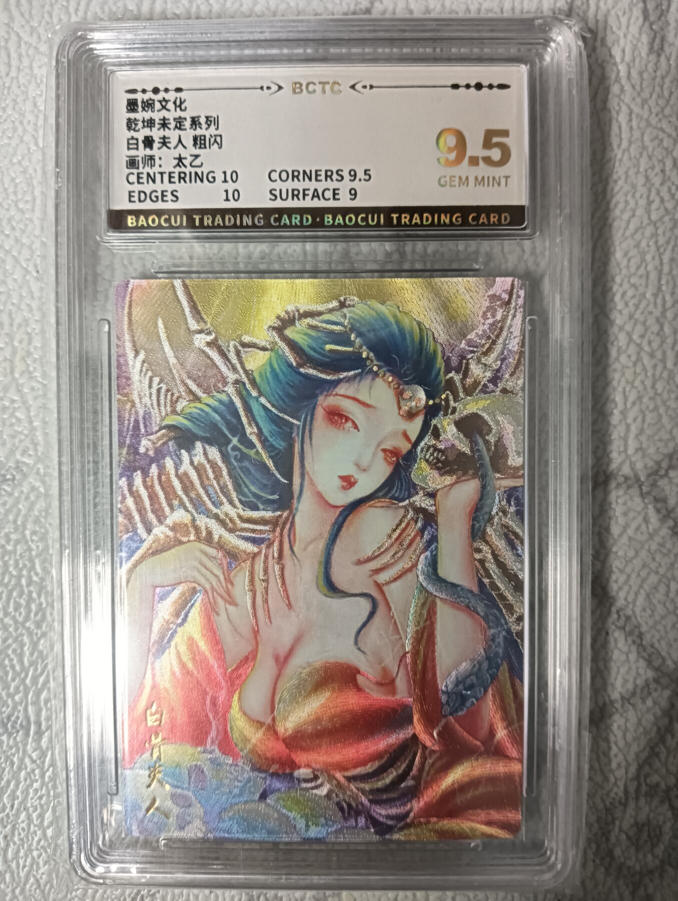 花开卡拍第43期（10月19号周日截拍，品控勿拍!!!拍品不寄存，运费5元，自制卡难免瑕疵，可能存在轻微撞角爆边等出厂瑕疵，品控介意勿拍！）