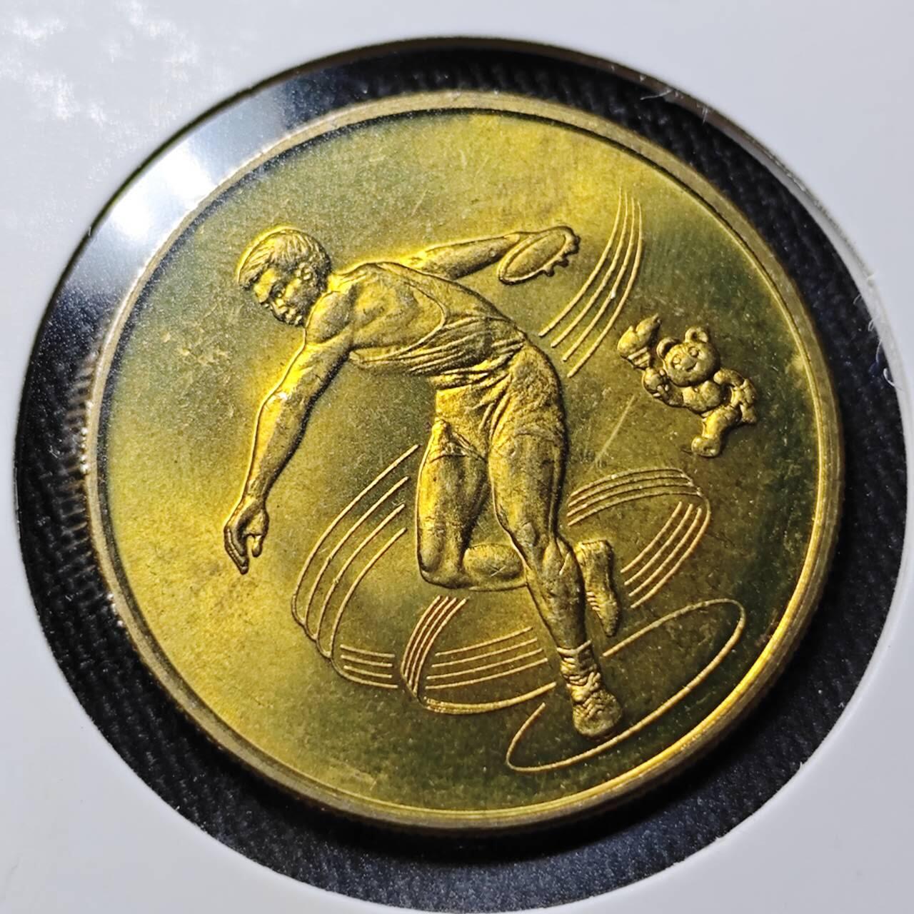 KK钱币收藏小铺  （套币 批量/好品散币 银币）专场  2月预留时间 周末发货   1990亚洲第十一届亚运会纪念铜章 好品