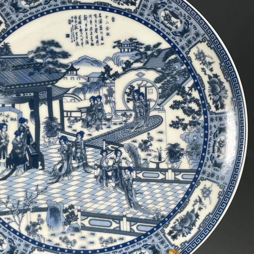听雨轩（1）  古玩陶瓷专场 青花人物故事赏盘