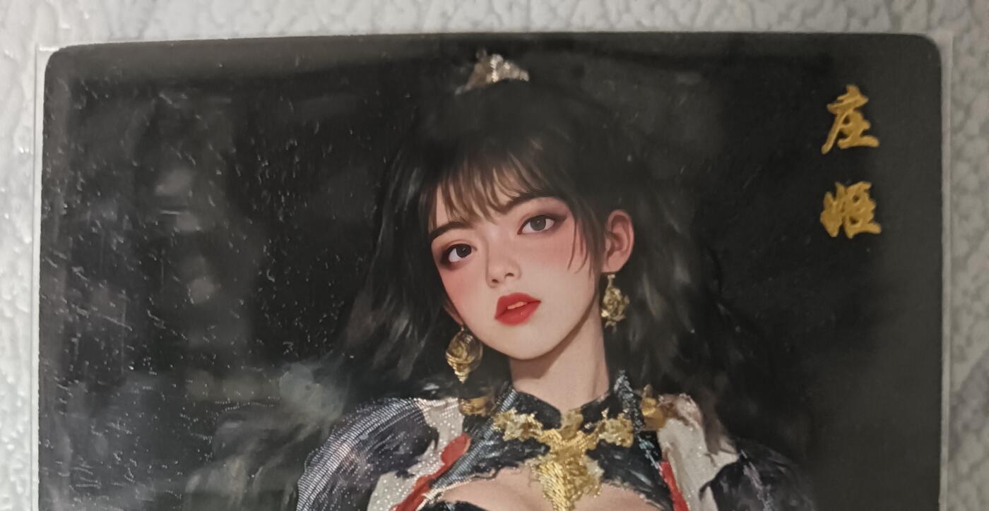 花开卡拍第43期（10月19号周日截拍，品控勿拍!!!拍品不寄存，运费5元，自制卡难免瑕疵，可能存在轻微撞角爆边等出厂瑕疵，品控介意勿拍！）