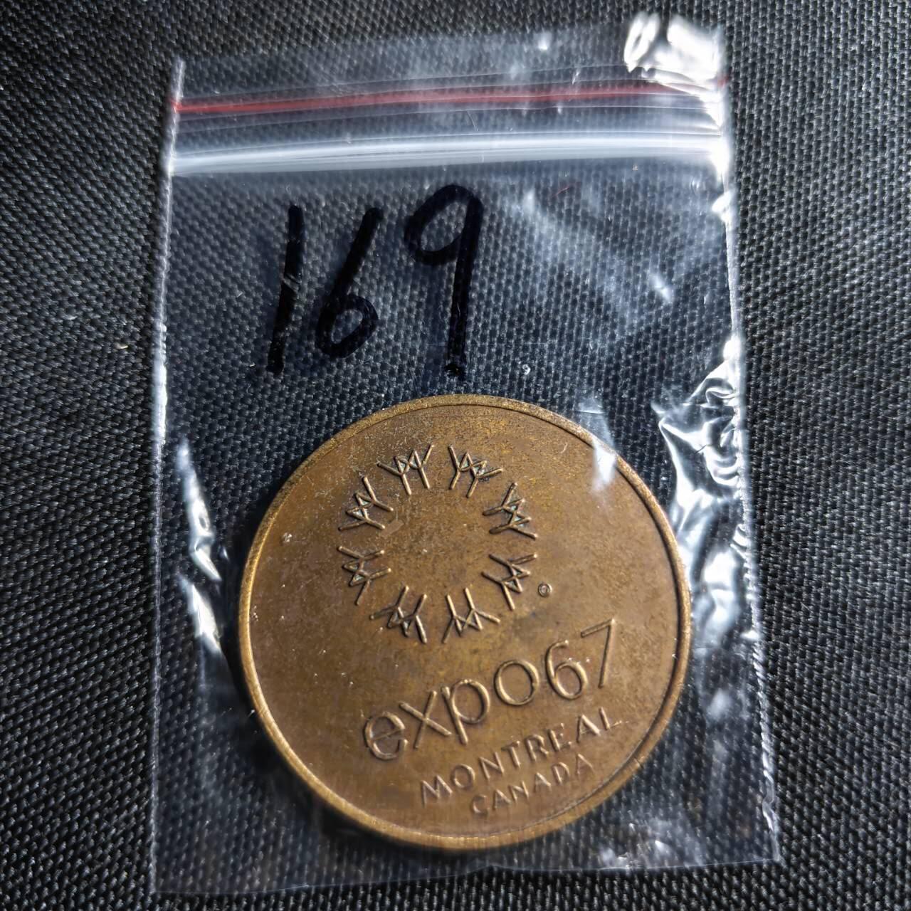 KK钱币收藏小铺  （套币 批量/好品散币 银币）专场  2月预留时间 周末发货  纪念章一枚