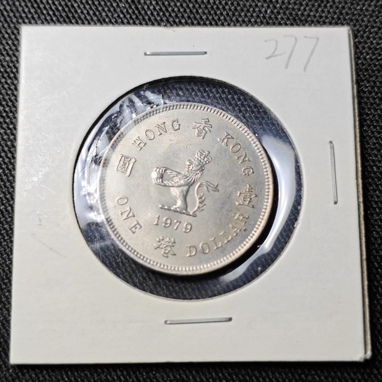 KK钱币收藏小铺  （套币 批量/好品散币 银币）专场  2月预留时间 周末发货   1979香港伊丽莎白二世花冠一元 好品