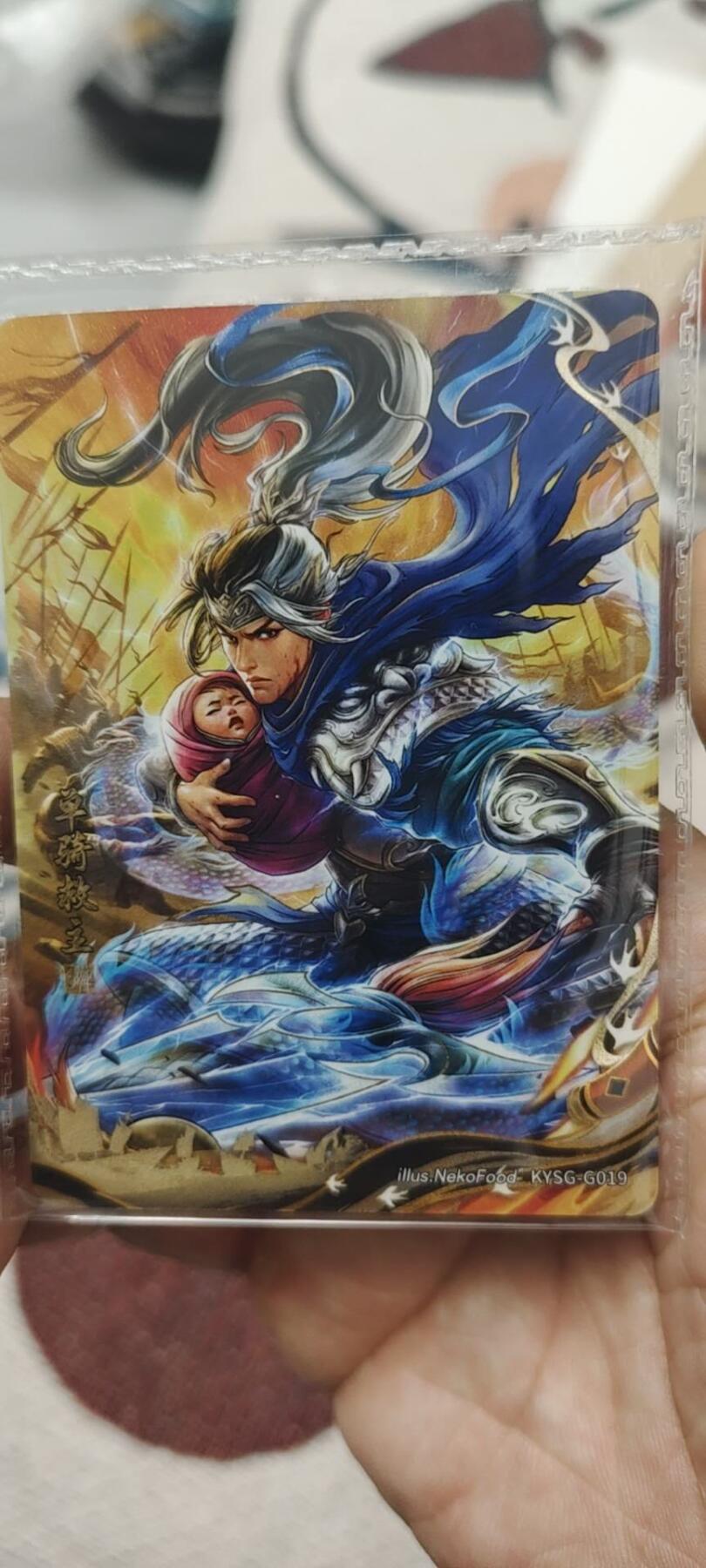 秋原瞳的小店第二十五期（持续收拍，时光冉冉，又是即将带走🍁🍁🍁飘落🌨️🌨️🌨️的季节，一大批好物正在路上，敬请期待） 卡游三国千古一瞬原膜