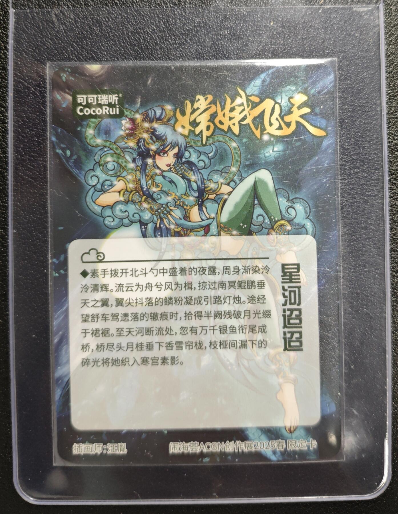 天玑星卡拍第130期《10.20周一截拍》持续收拍收评中 满赠卡需备注