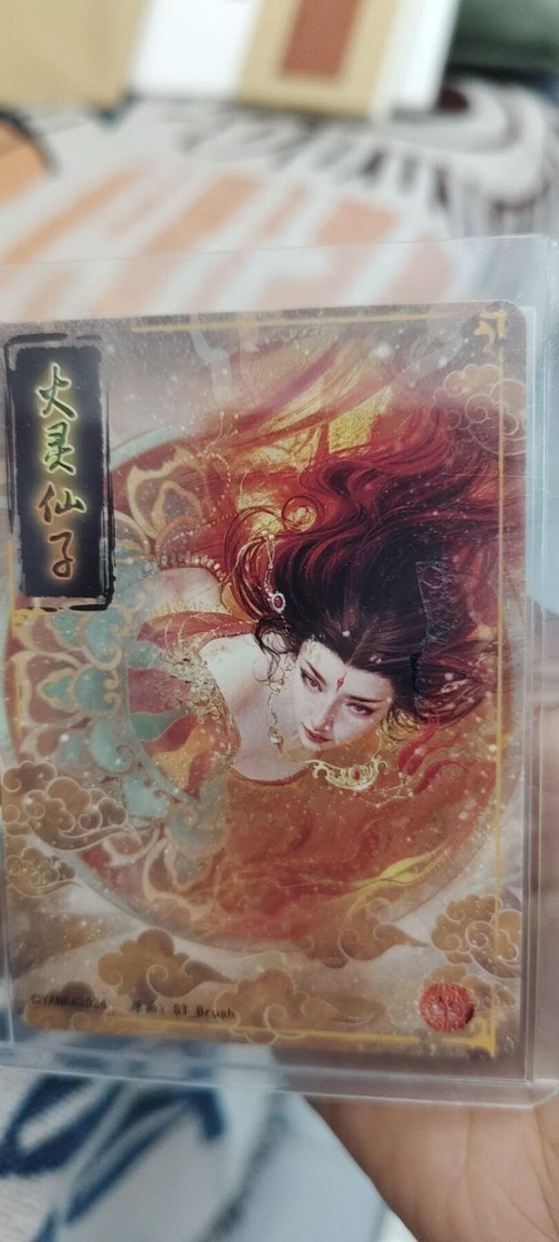 秋原瞳的小店第二十五期（持续收拍，时光冉冉，又是即将带走🍁🍁🍁飘落🌨️🌨️🌨️的季节，一大批好物正在路上，敬请期待） 燎原火灵仙子特卡普卡