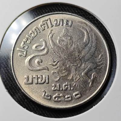 KK钱币收藏小铺  （套币 批量/好品散币 银币）专场  2月预留时间 周末发货 -  泰国5泰铢 好品 通货常见 好品少见