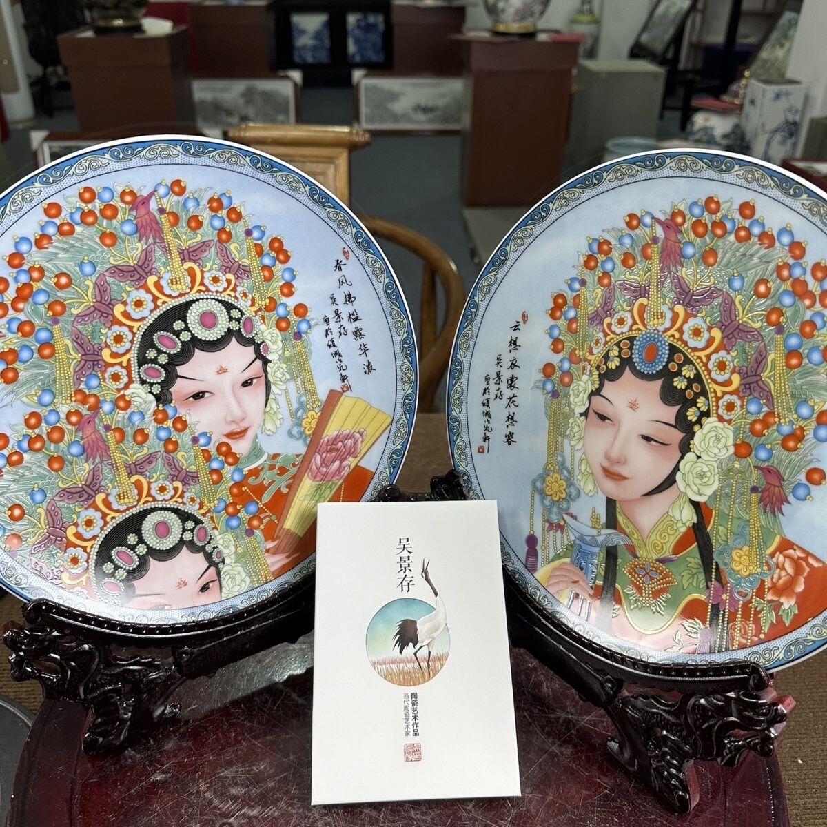 听雨轩  景德镇工艺美术大师作品专场