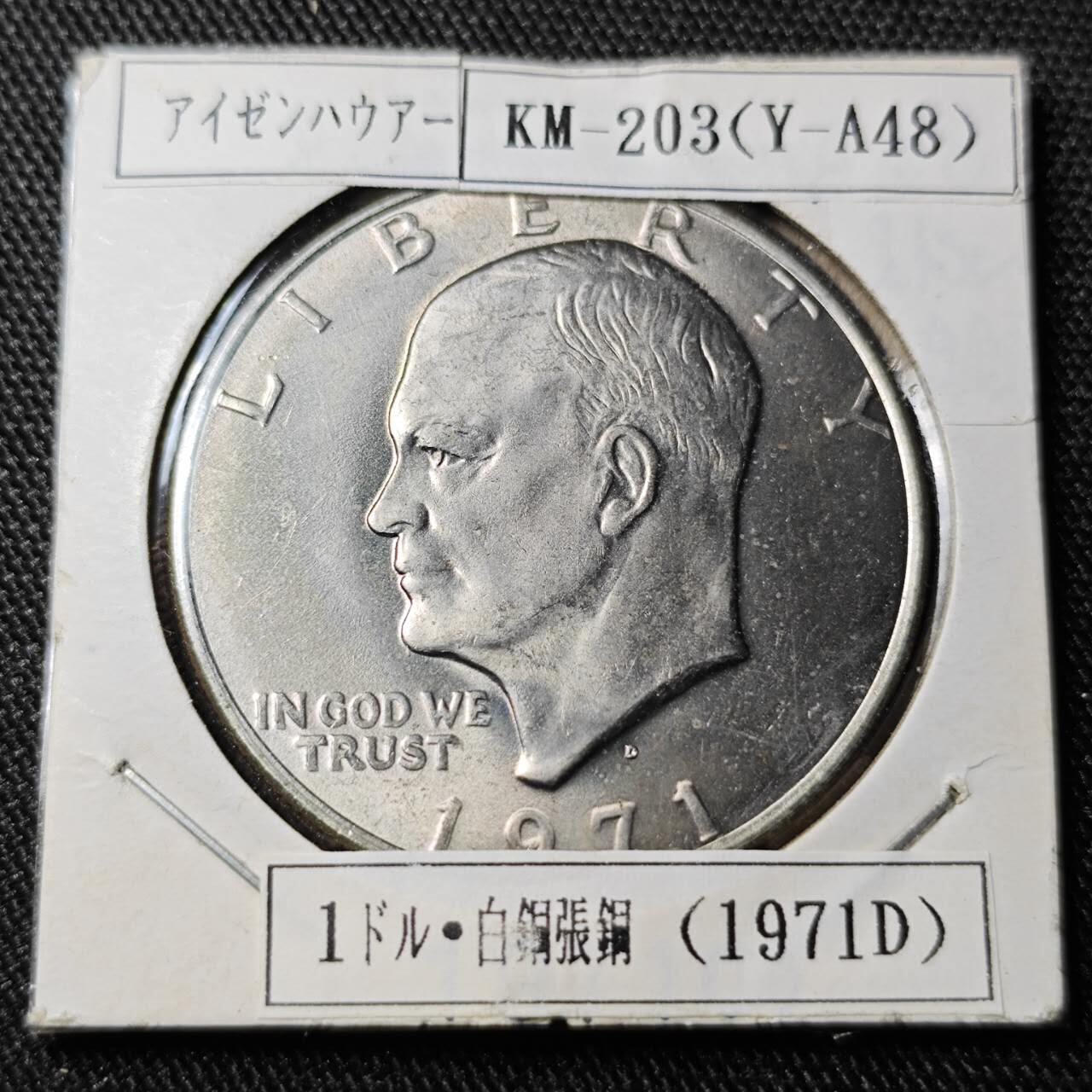 KK钱币收藏小铺  （套币 批量/好品散币 银币）专场  2月预留时间 周末发货