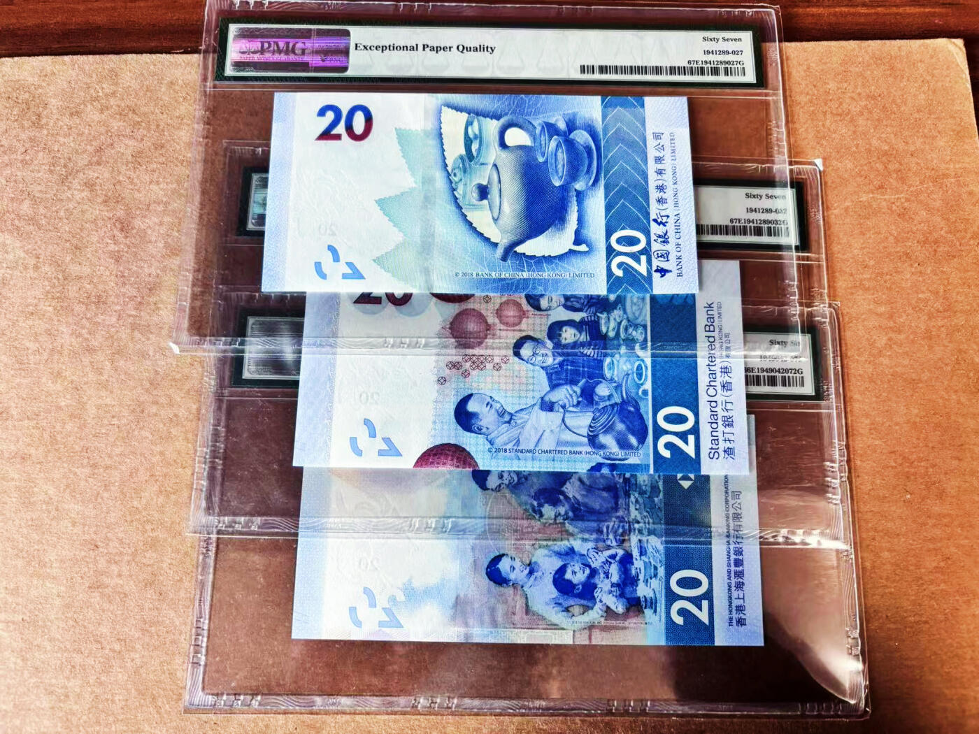 【Blue Auction】世界纸币精拍第738期——18级TOP拍卖/信誉/品质/专业/高效💫 【一组3张无47】香港 三行 2018年20元 PMG67EPQ-66EPQ 