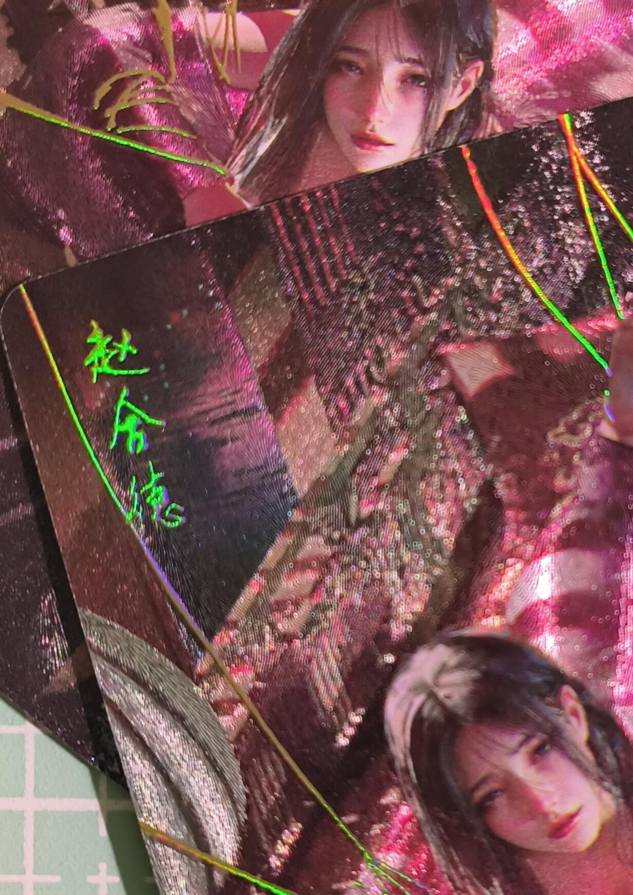 C先生卡牌 第14期 《神州百花谱》《Art系列》《人间传》持续收拍品中... 【幻彩粗闪】燎原×刷子《人间传》赵合德 双服饰