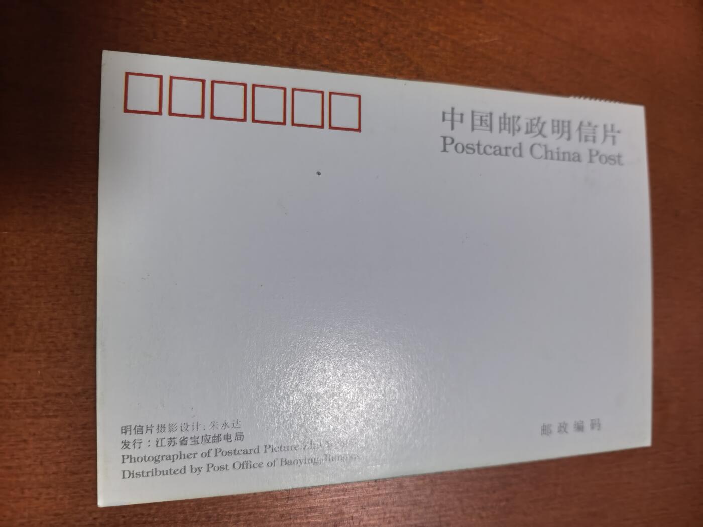 长老汇蛇年精选第六十二场拍卖 牛鼠蛇明信片首日封3枚