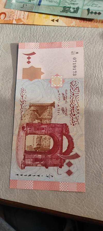 图南收藏 叙利亚