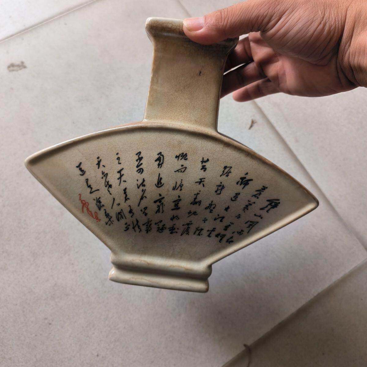 红色记忆专场 1968年制 六角花瓶