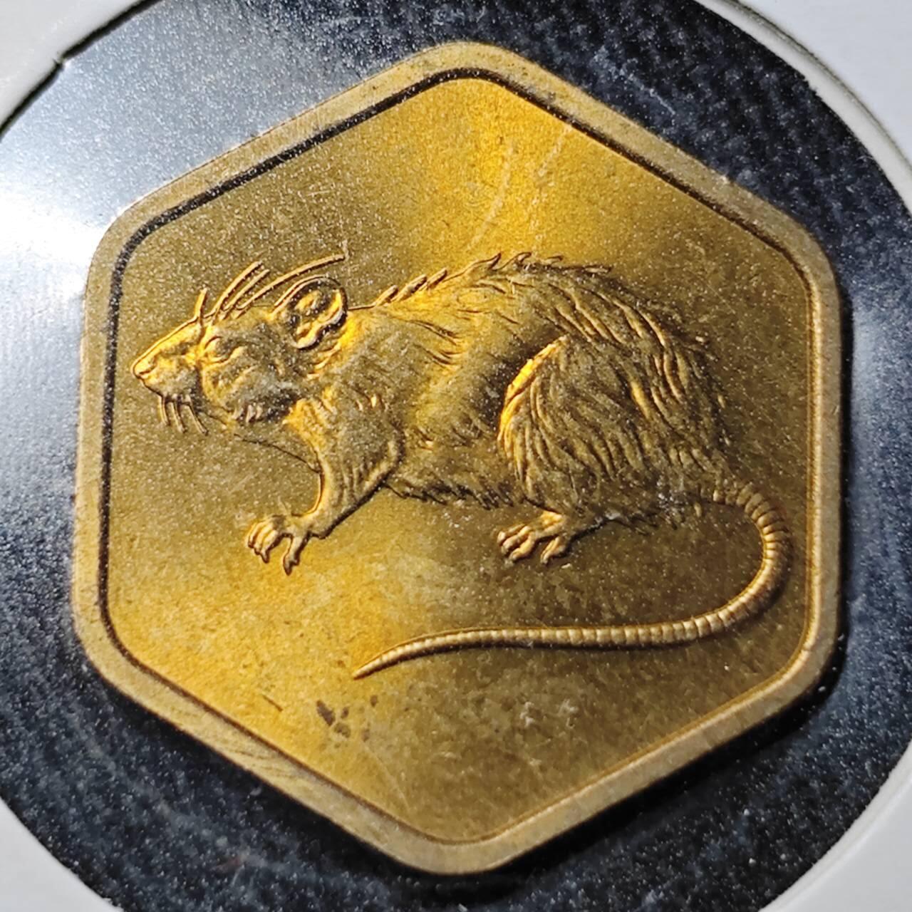 KK钱币收藏小铺  （套币 批量/好品散币 银币）专场  2月预留时间 周末发货  1984日本造币厂生肖鼠 铭牌铜章