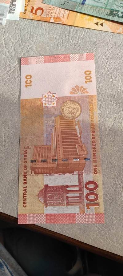 图南收藏 叙利亚