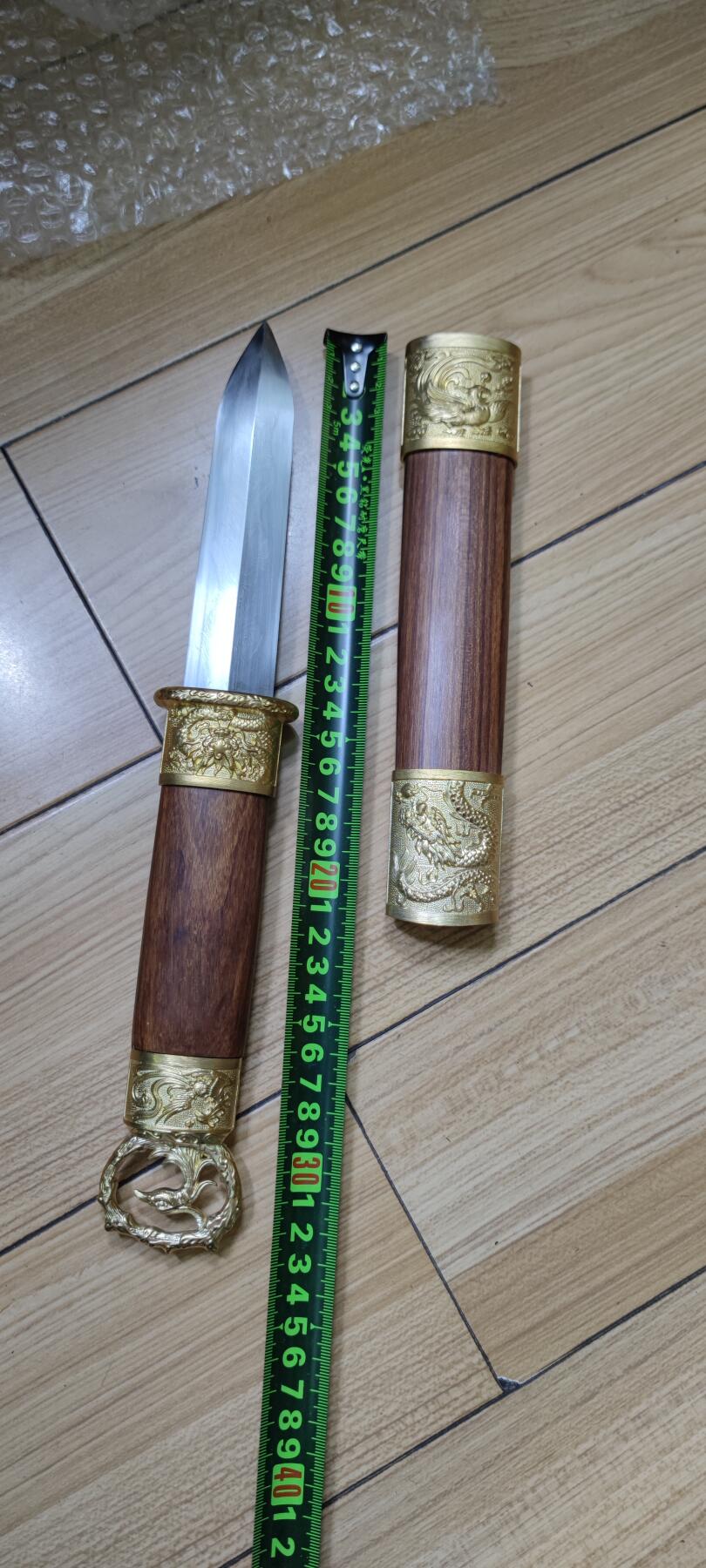红色经典收藏拍卖专场 大马士革羽毛纹  短剑  未开刃 