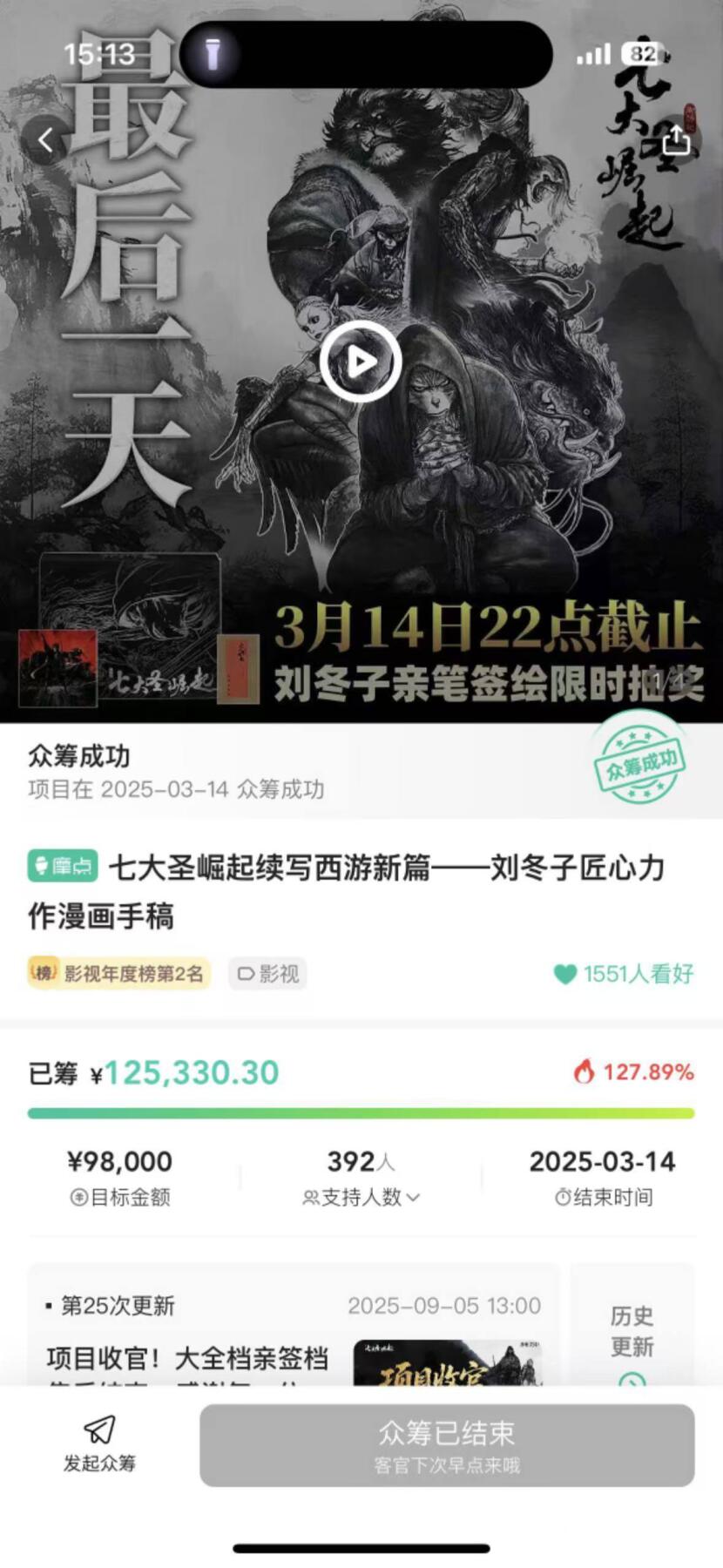 秋原瞳的小店第二十五期（持续收拍，时光冉冉，又是即将带走🍁🍁🍁飘落🌨️🌨️🌨️的季节，一大批好物正在路上，敬请期待）