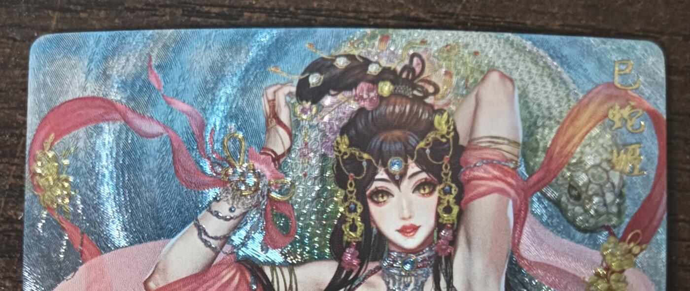花开卡拍第43期（10月19号周日截拍，品控勿拍!!!拍品不寄存，运费5元，自制卡难免瑕疵，可能存在轻微撞角爆边等出厂瑕疵，品控介意勿拍！） 卡玩帕克 生肖姬 夏蛇 粗闪1张