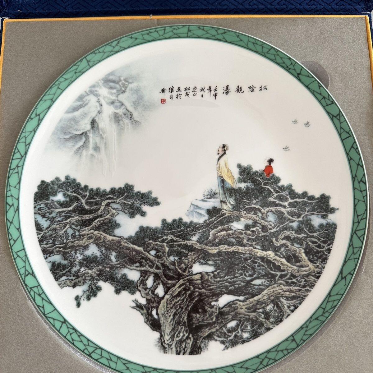 听雨轩  景德镇工艺美术大师作品专场
