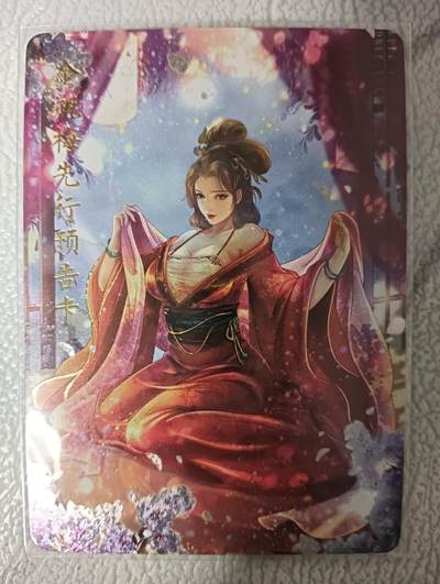 花开卡拍第43期（10月19号周日截拍，品控勿拍!!!拍品不寄存，运费5元，自制卡难免瑕疵，可能存在轻微撞角爆边等出厂瑕疵，品控介意勿拍！） - 燎原卡牌 解语花 金瓶梅预告卡 李萍儿 1张 钻闪