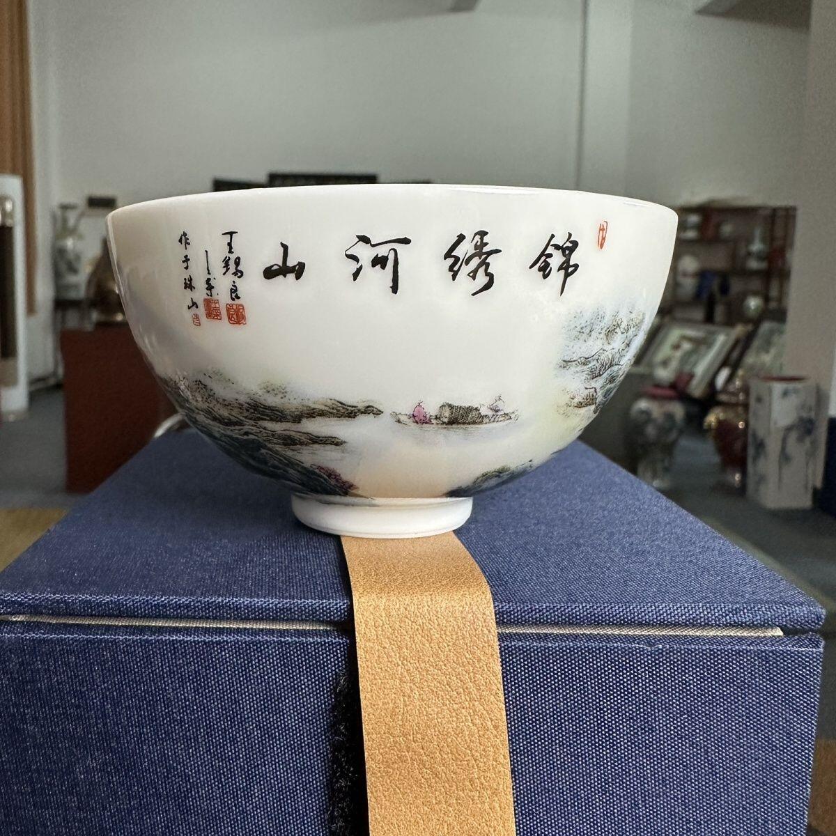 听雨轩  景德镇工艺美术大师作品专场 景德镇陶瓷王锡良王采手工《锦绣河山图》鸡心杯/收藏证书/礼盒