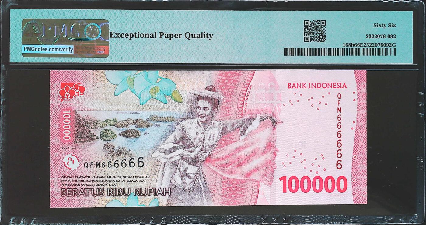 世界靓号纸钞第七十六期 2022年印度尼西亚100000卢比 最大面值 超级靓号全同号666666 PMG66