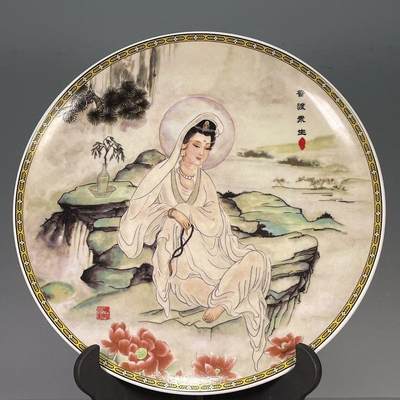 听雨轩（1）  古玩陶瓷专场 - 五彩观音图纹赏盘
