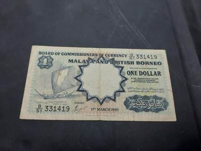 博彦收藏 10月29日 8点钱币专场 - 英属马来亚1959年1元 流通品