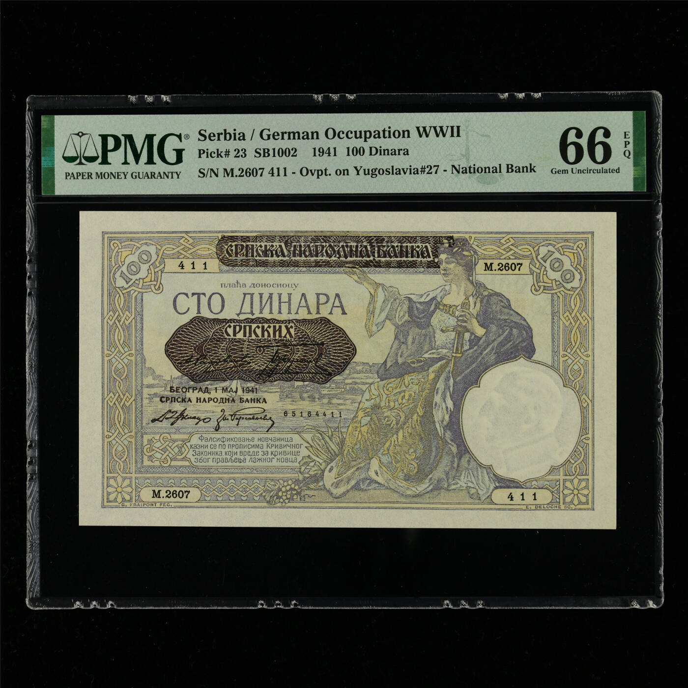 【亘邦集藏】第214期拍卖 1941年 塞尔维亚100第纳尔 PMG 66EPQ M.2607 411