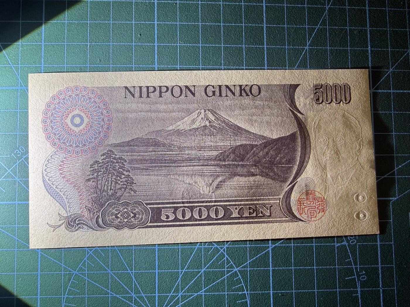 【炜奕收藏】，第四十七期 日本5000元，新渡户稻造，UNC品相