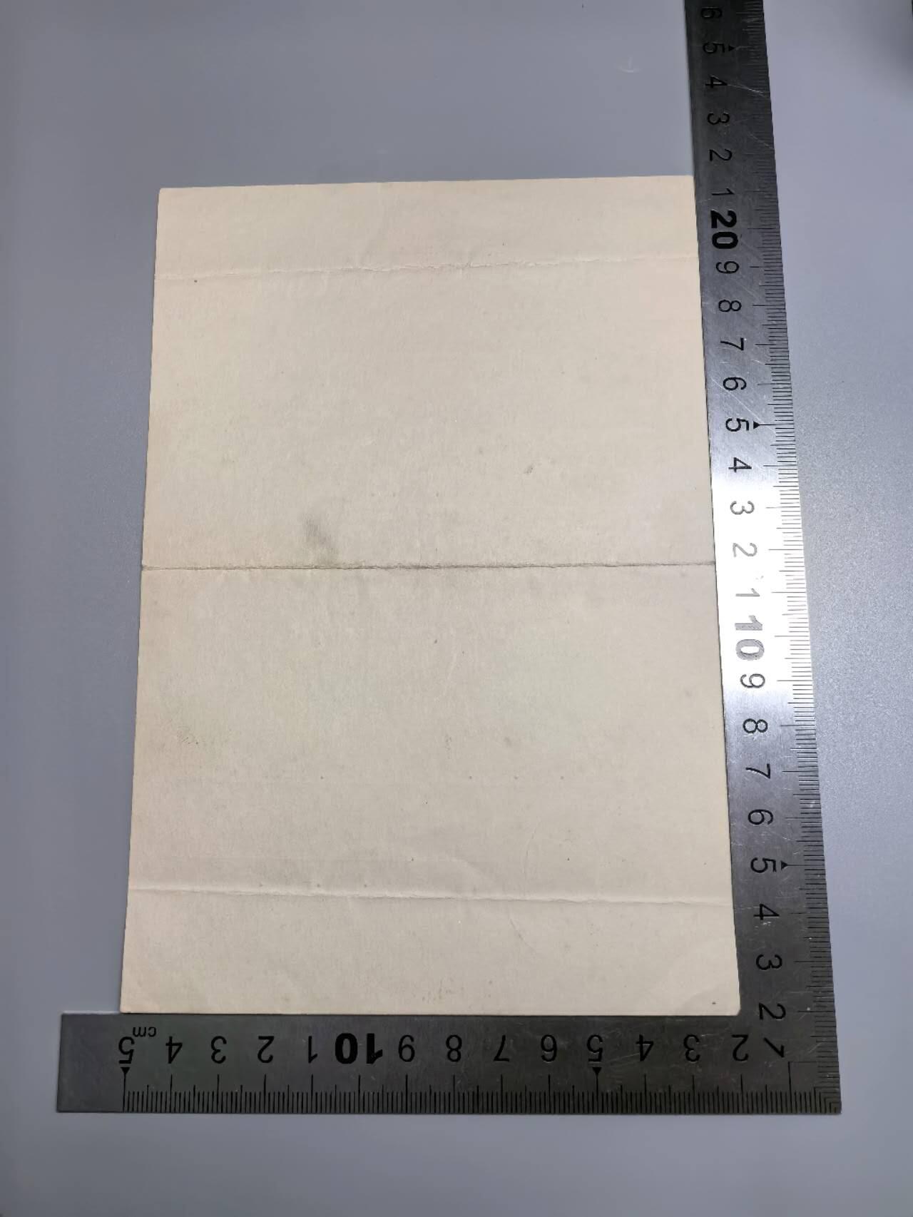 小驴勋章奖章收藏10月18日周六晚6点拍卖（珍爱和平，收藏战争，铭记历史，勿忘国耻，忠党爱国。有偿代拍，送拍规则在简介最后，参拍须阅读规则后再参拍，关系到运费包装发货时效真假辨别等关键信息，店主微信码在最后一拍品） 208步兵团士兵鲍尔步兵突击奖章证书