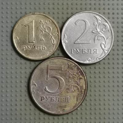 2025年第102场各国散币拍卖（总第102场） - 俄罗斯3枚