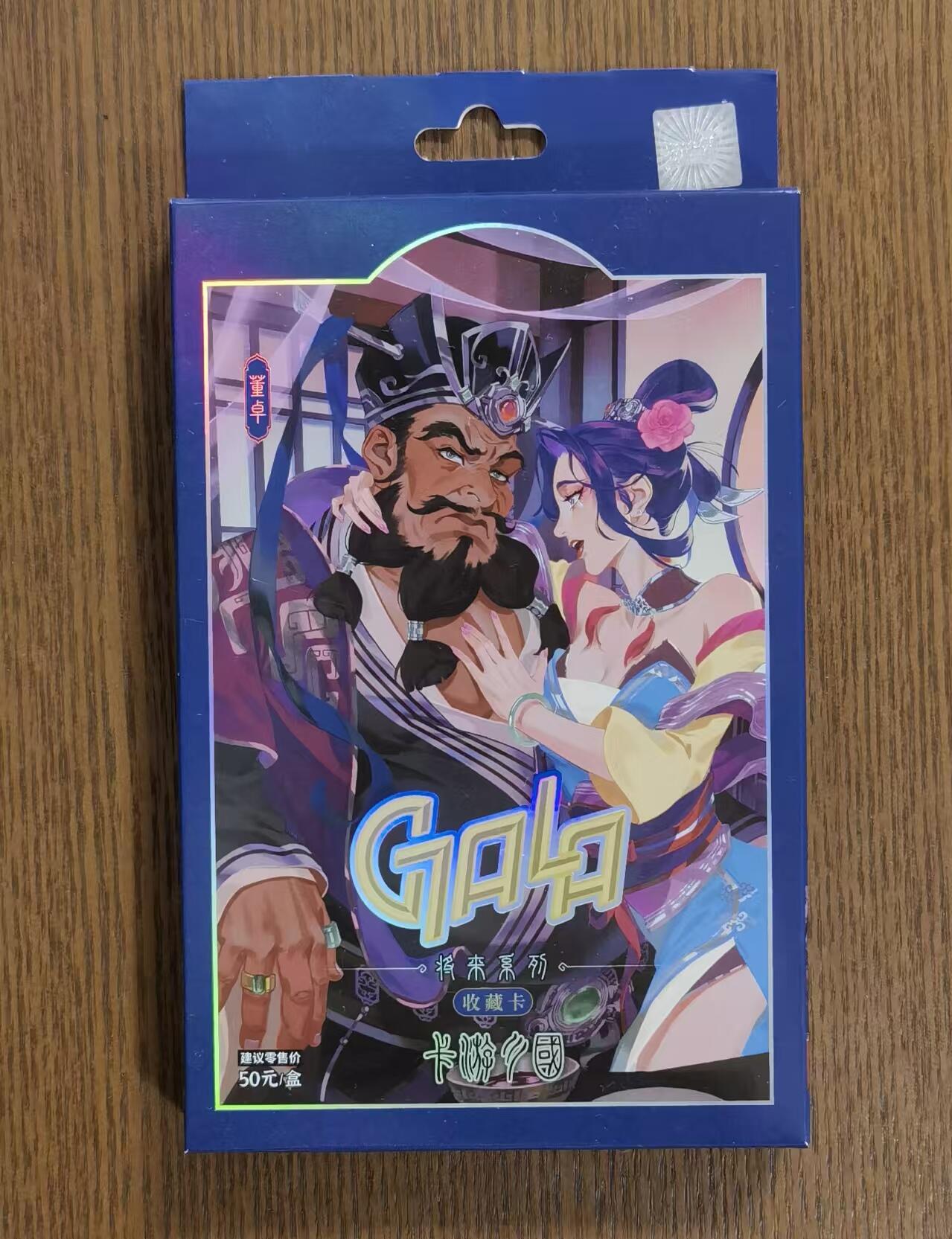 天玑星卡拍第130期《10.20周一截拍》持续收拍收评中 满赠卡需备注 卡游三国，董卓戏貂蝉，未拆原盒