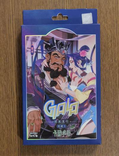 天玑星卡拍第130期《10.20周一截拍》持续收拍收评中 满赠卡需备注 - 卡游三国，董卓戏貂蝉，未拆原盒