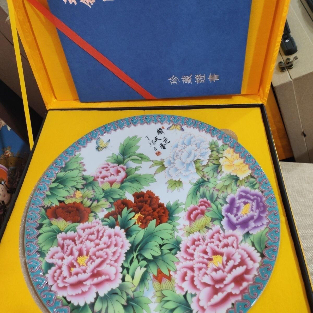 听雨轩  景德镇工艺美术大师作品专场 王锡良大师手工《国色天香》赏盘直径26cm 收藏证书礼盒
