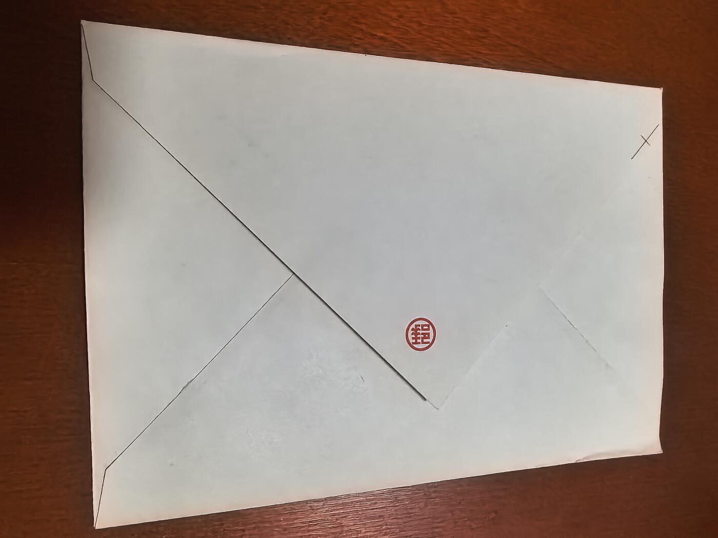 长老汇蛇年精选第六十二场拍卖 1967中国台湾中菲友谊首日封