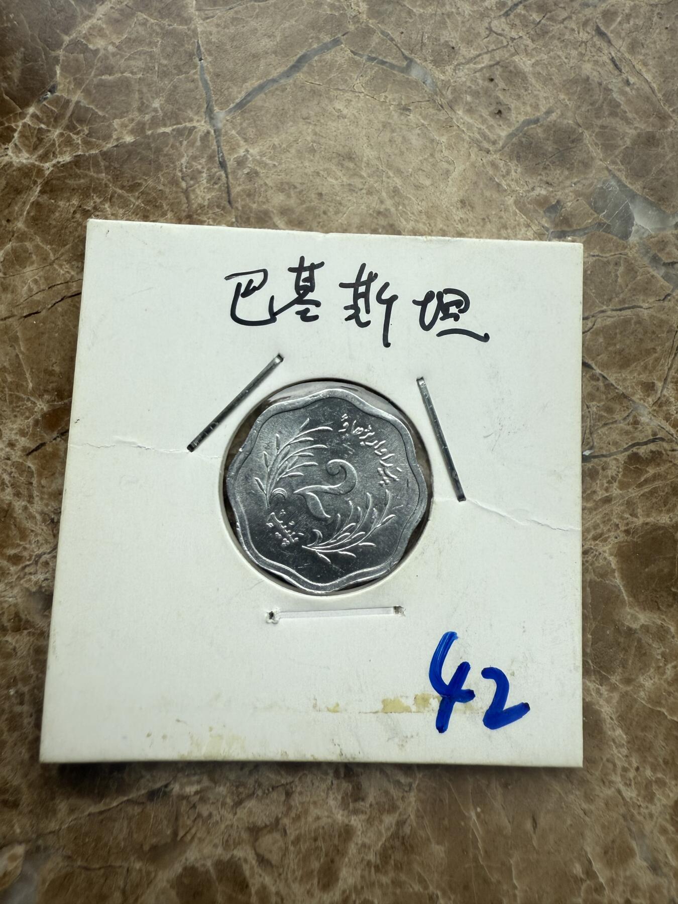 四海杂货铺第五场