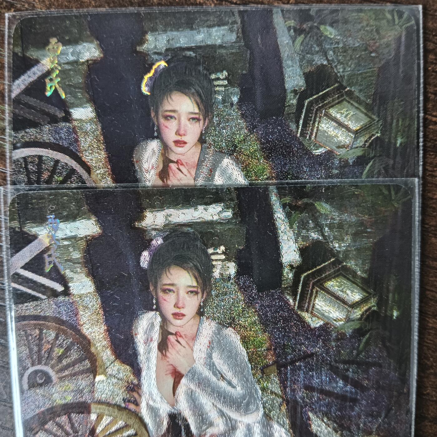 花开卡拍第43期（10月19号周日截拍，品控勿拍!!!拍品不寄存，运费5元，自制卡难免瑕疵，可能存在轻微撞角爆边等出厂瑕疵，品控介意勿拍！） 焱卡 燎原卡牌 刷子 人间传 贾氏 幻彩折光2张