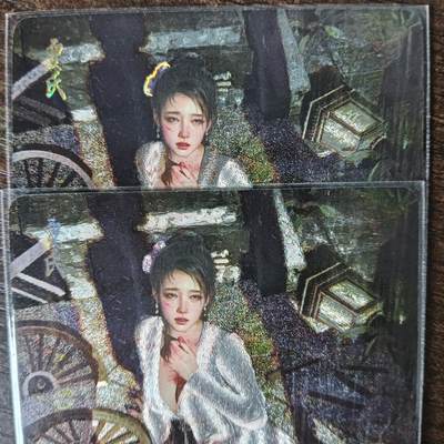 花开卡拍第43期（10月19号周日截拍，品控勿拍!!!拍品不寄存，运费5元，自制卡难免瑕疵，可能存在轻微撞角爆边等出厂瑕疵，品控介意勿拍！） - 焱卡 燎原卡牌 刷子 人间传 贾氏 幻彩折光2张