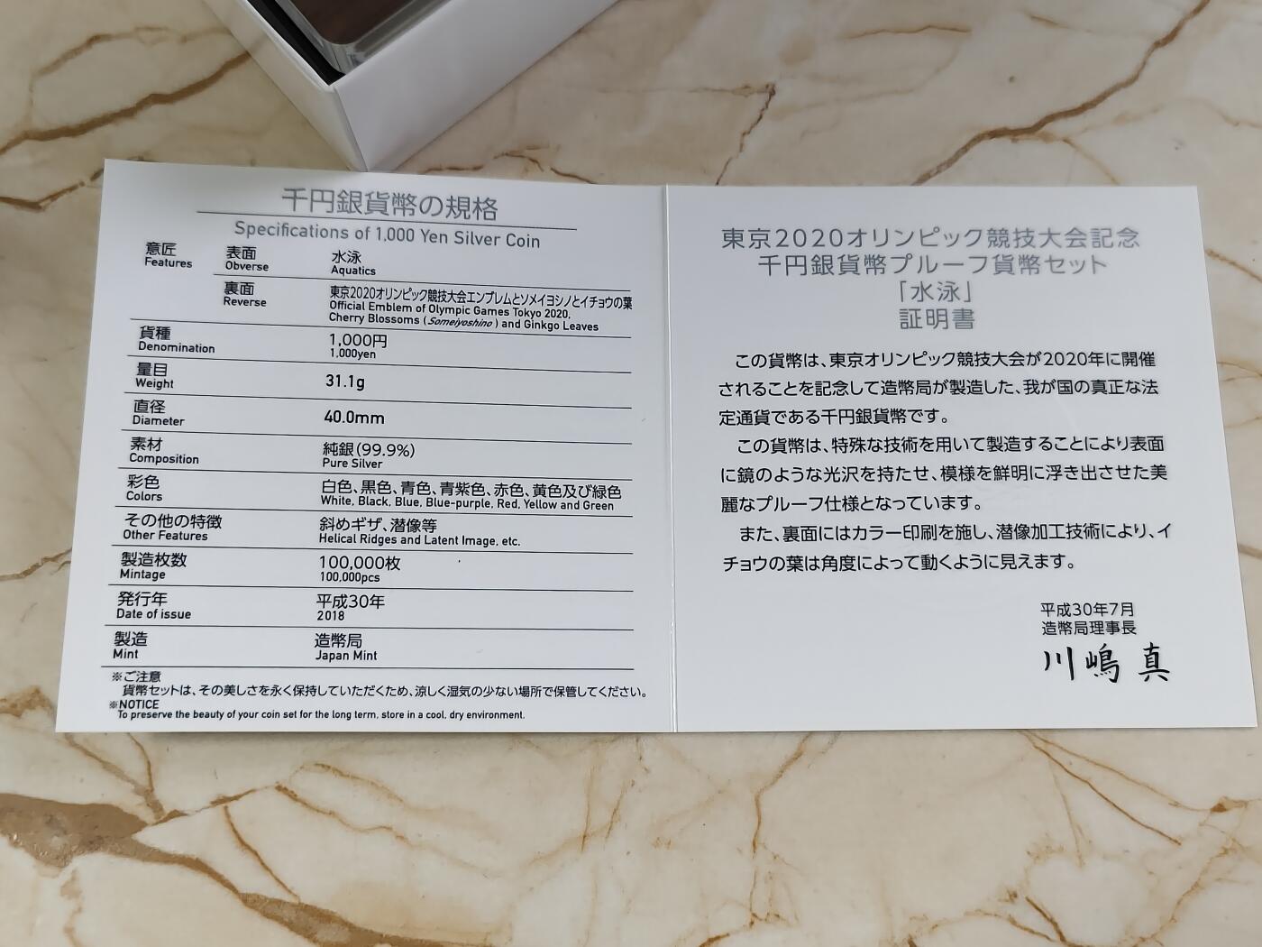 第178期拍卖【长期征集拍品】