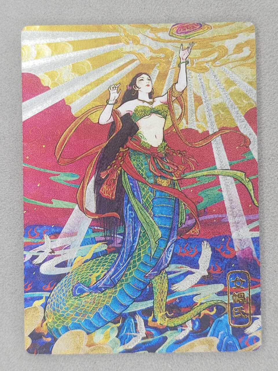 龙虎卡牌第五十九场（无佣金，满120包邮，周六晚上结拍，欢迎送拍） 粗闪卡 奇点 女娲