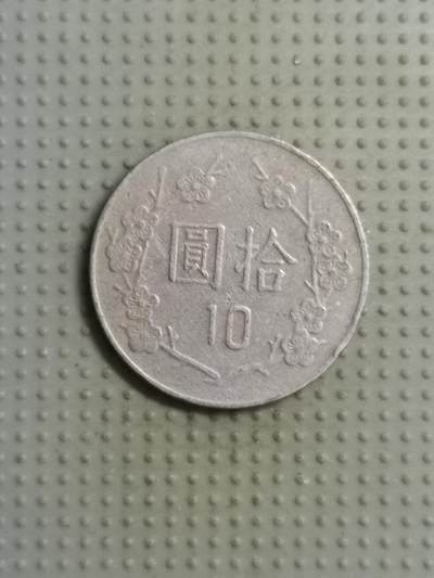 2025年第102场各国散币拍卖（总第102场） - 台湾省1988年十元