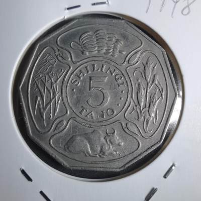 沼泽如烟--第877场 - 坦桑尼亚1973年5先令