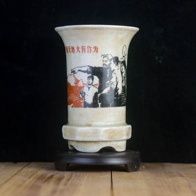 红色记忆专场 - 毛主席语录开口花瓶