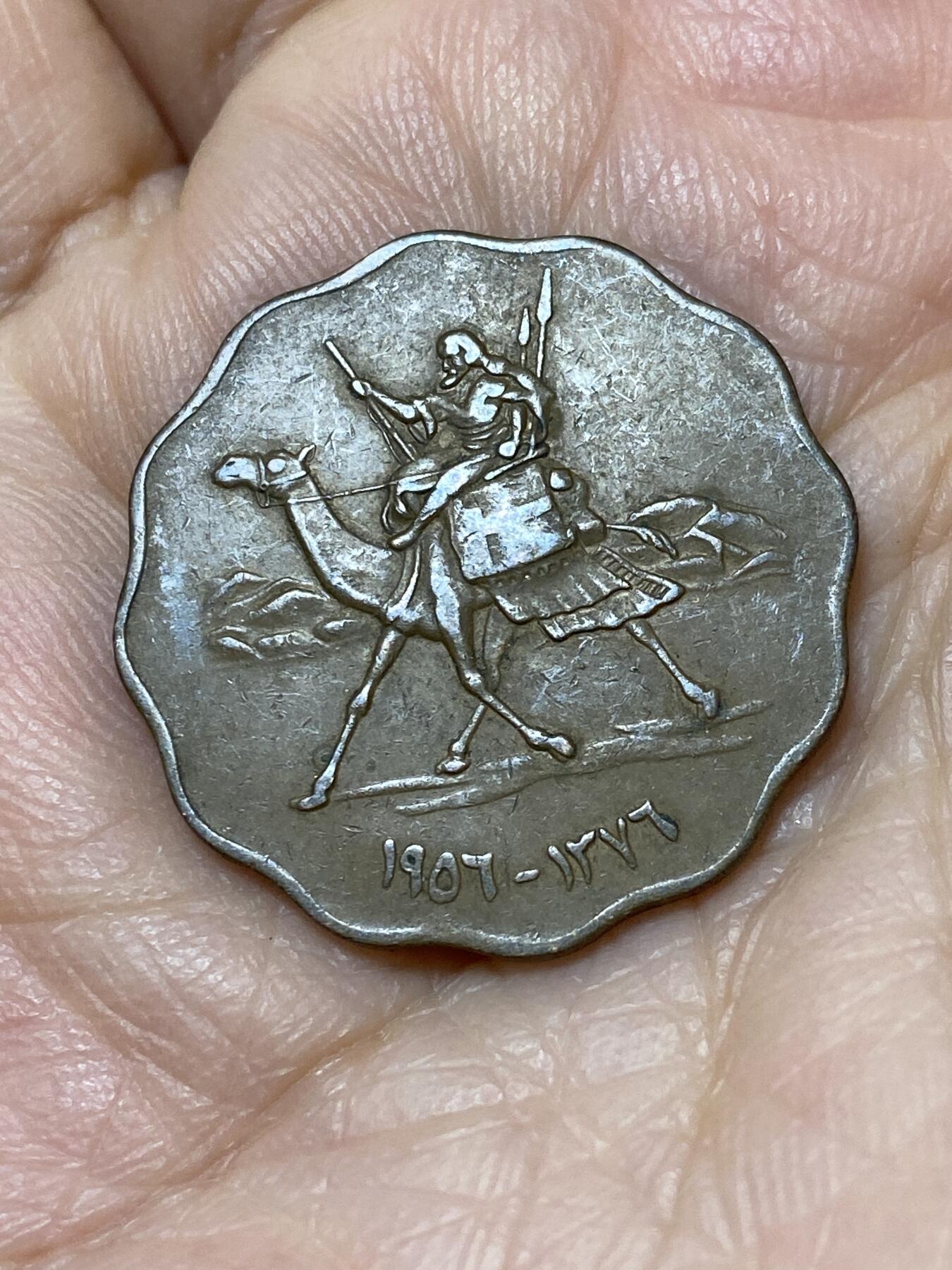 2025年第一百一十二场(总第一百三十八场）外国好品散币(免佣金) 苏丹🇸🇩1956年10米利姆