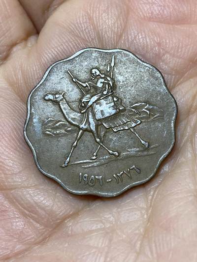 2025年第一百一十二场(总第一百三十八场）外国好品散币(免佣金) - 苏丹🇸🇩1956年10米利姆