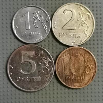 2025年第101场各国散币拍卖（总第101场） - 俄罗斯4枚