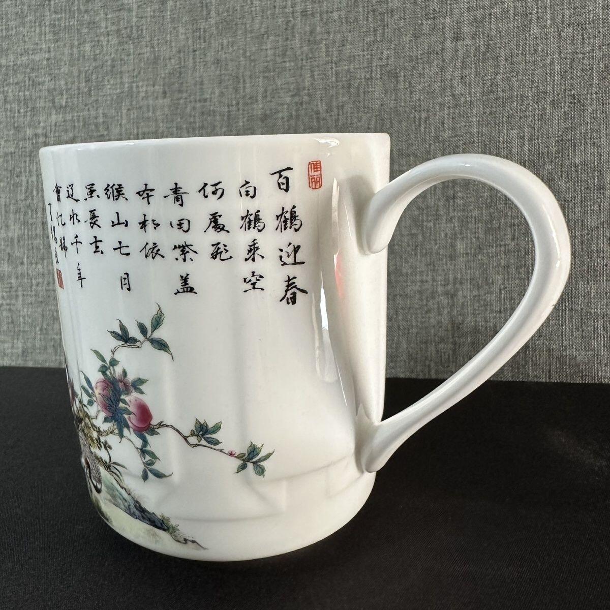 听雨轩  景德镇工艺美术大师作品专场 王锡良大师《百鹤迎春》对杯礼盒