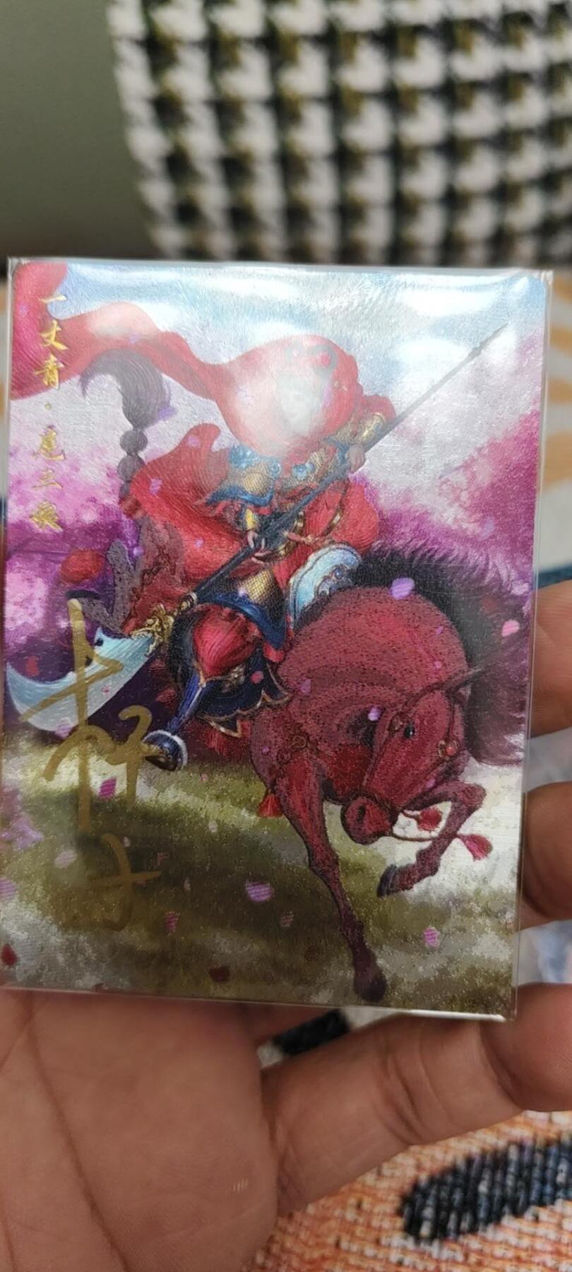 秋原瞳的小店第二十五期（持续收拍，时光冉冉，又是即将带走🍁🍁🍁飘落🌨️🌨️🌨️的季节，一大批好物正在路上，敬请期待） q卡德曼杆子三娘粗闪特卡限编048/108亲签