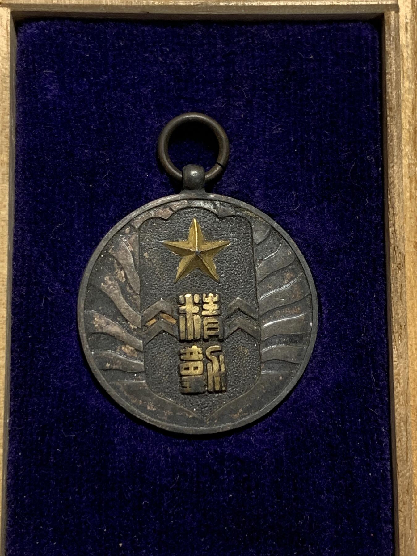 远东徽章小铺10月19日周日晚上9点结束 纯银军人会精勤